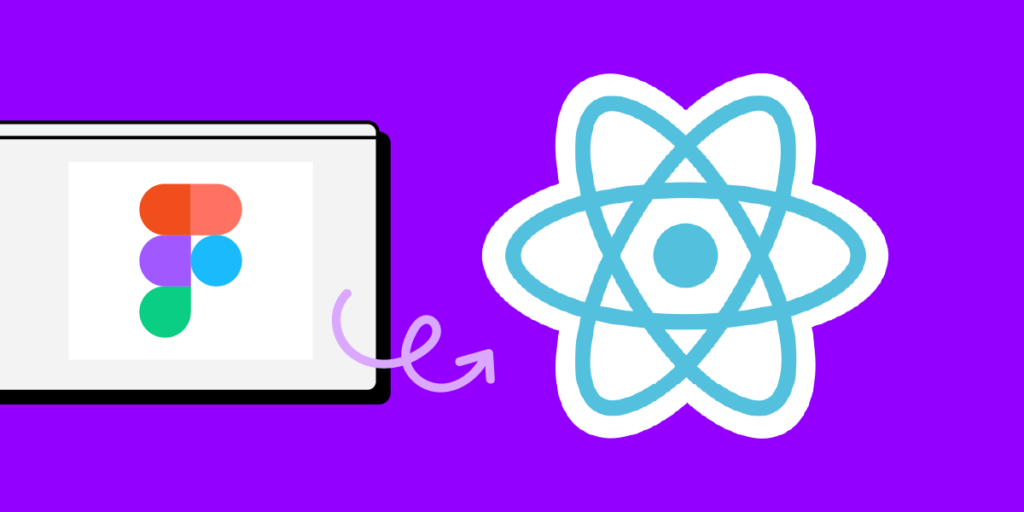 Figma から React へ - 最適なプラグインおよび代替品